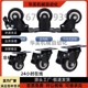 Same as Shanglong polyurethane casters JDA JDB JDC JDD-40 50 75 100 1.25 universal brake wheels
