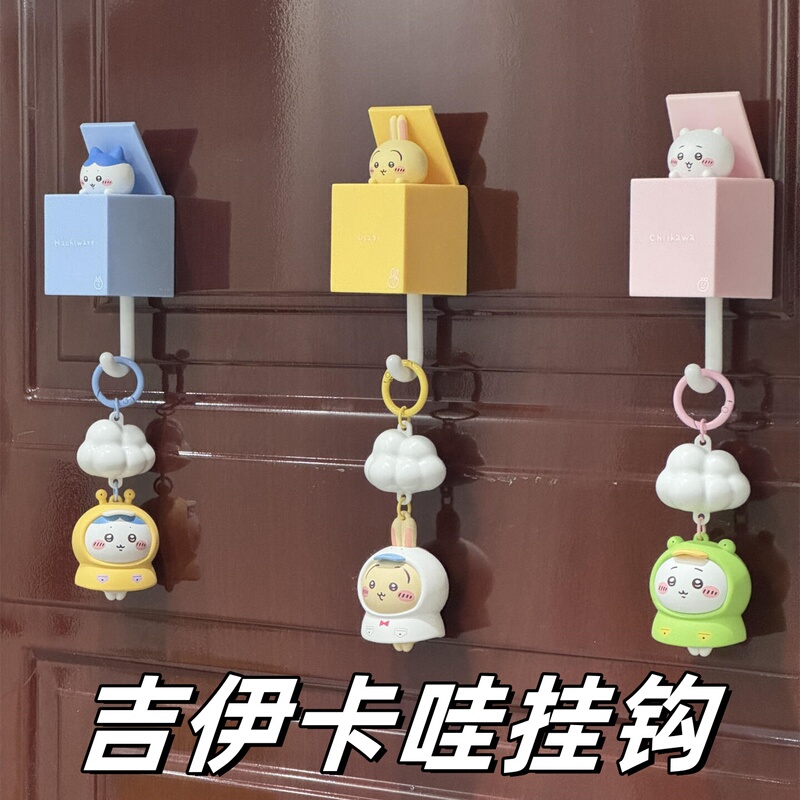 Chiikawa Adhesive Hooks, No-Drill Strong Adhesive Usagi Small Door Back Hooks, Traceless Hooks Chiikawa Adhesive Hooks, No-Drill Strong Adhesive Usagi Small Door Back Hooks, Traceless Hooks