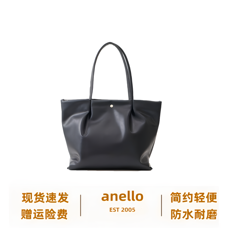 Japanese New Product Anello Leather Tote Bag, Handbag, Shoulder Bag, Crossbody Travel Bag, Lightweight Commuter Mommy Dumpling Bag