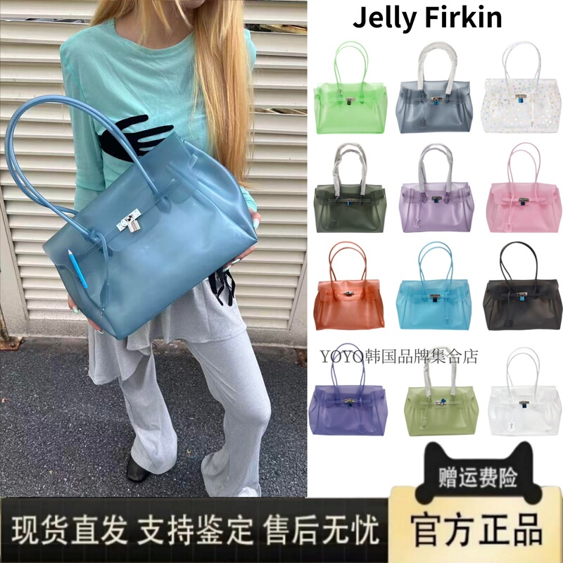 [Official Genuine Product] Korean Jellyfirkin Jelly Bag Transparent Tpu Tote Bag Kelly Bag 2026