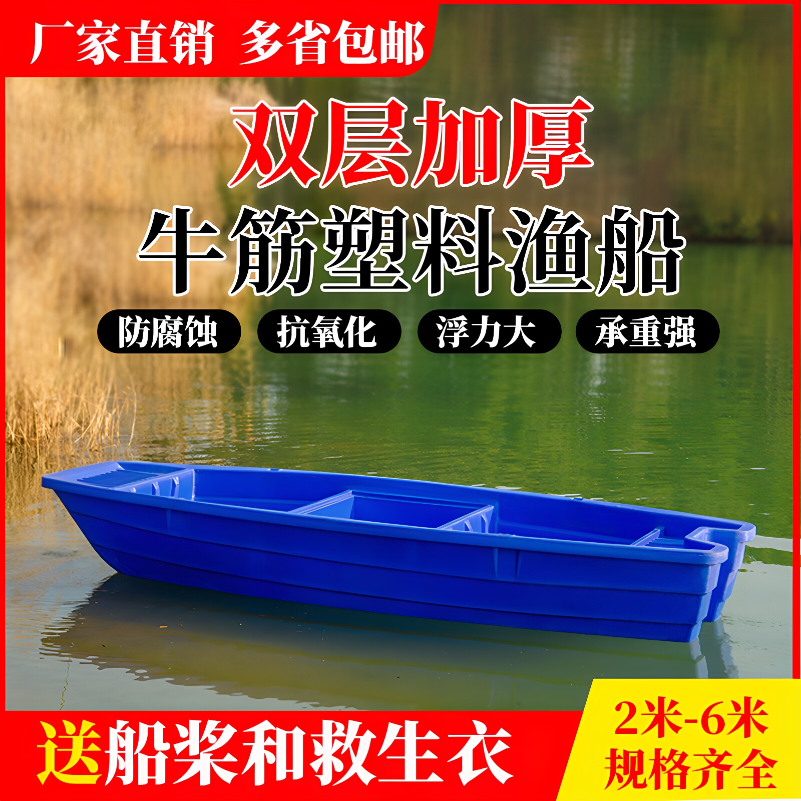 เรือตกปลาพลาสติกยางสองชั้นหนาขึ้น เรือขนาดเล็กที่สามารถติดตั้งเครื่องยนต์ไฟฟ้าหรือเบนซินได้ เหมาะสำหรับการท่องเที่ยว การกู้ภัย และใช้เป็นเรือยาง