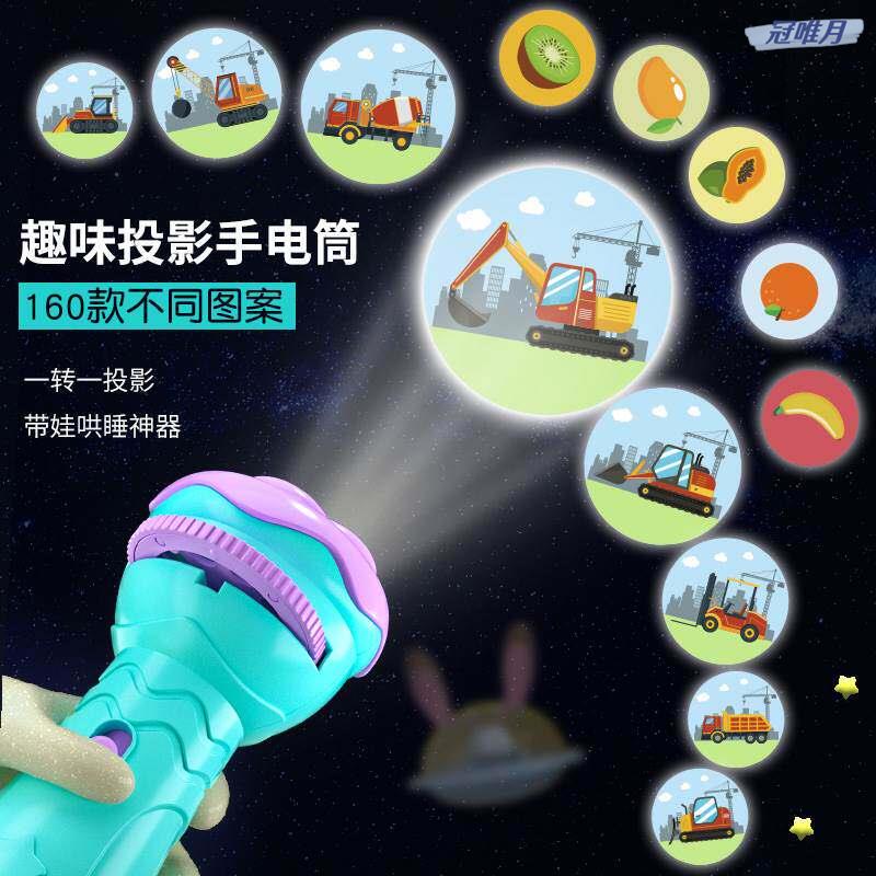 Children's Flashlight Projection Night Light Toy Starry Sky Projection Lamp Early Education Educational Projector Slide Projector Children's Flashlight Projection Night Light Toy Starry Sky Projection Lamp Early Education Educational Projector Slide Projector