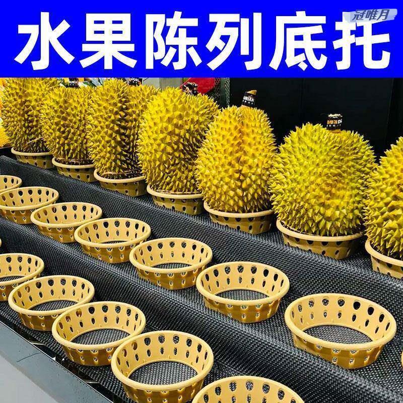 Durian Display Base, Watermelon Holder, Round Base, Cantaloupe, Orange Fixing Ring, Fruit Shop Supermarket Fruit Universal Holder