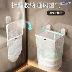 Suction Cup Dirty Clothes Basket, Foldable, for Home Bathroom Wall Hanging, Clothes Storage Basket, Dirty Laundry Basket, Laundry Basket