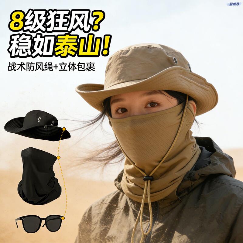 Desert Sand Protection Mask for Adults, Anti-Sandstorm Headscarf, Full-Face Protection, Dust-Proof Ice Silk Mask, Ear-Hanging Sun Protection Hat