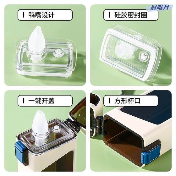 Square Water Cup for Women, New Model 2026, High Aesthetic Value, Large Capacity, Sports Portable Plastic Cup, Student Water Bottle for Men