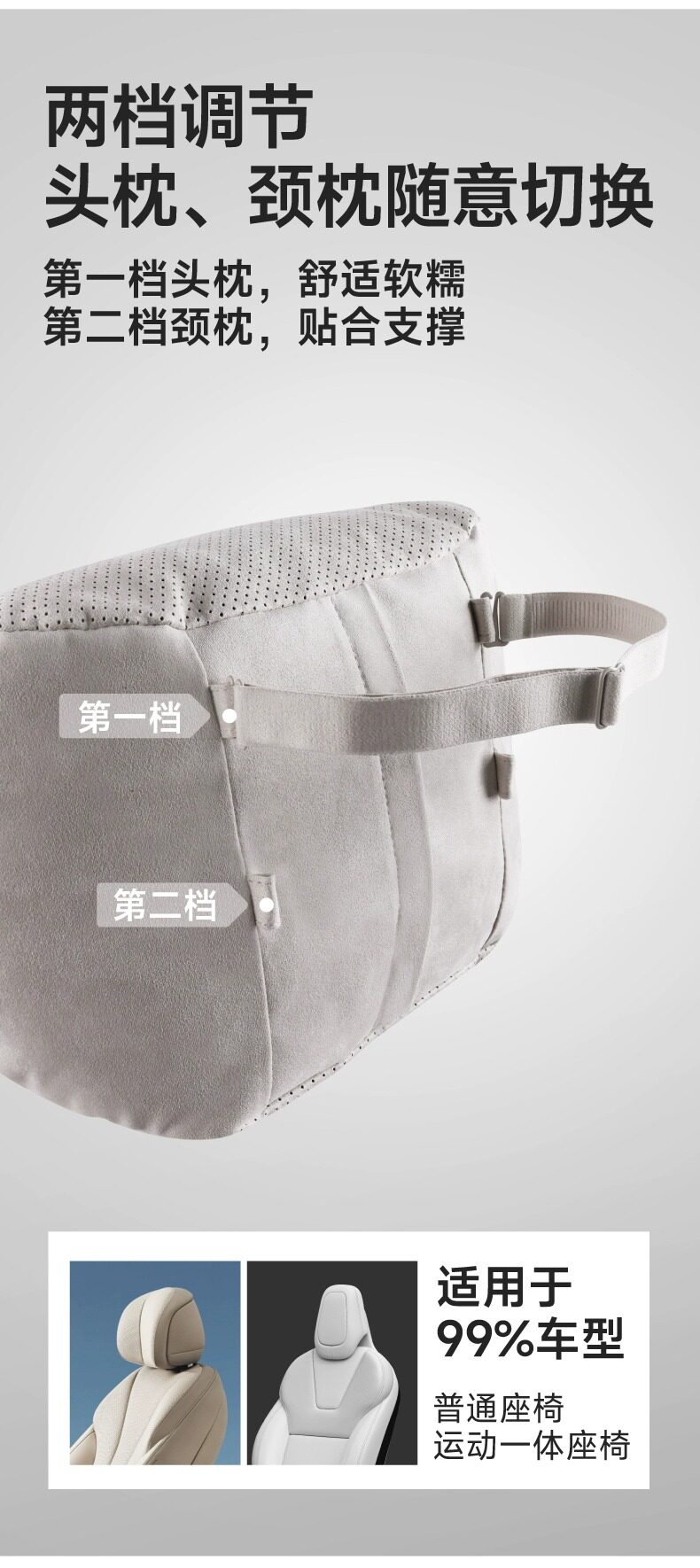 Comfortable Car Headrest, Neck Pillow, Car Lumbar Support, Suitable for Xiaomi Maybach, Mercedes-Benz, Tesla Pillow
