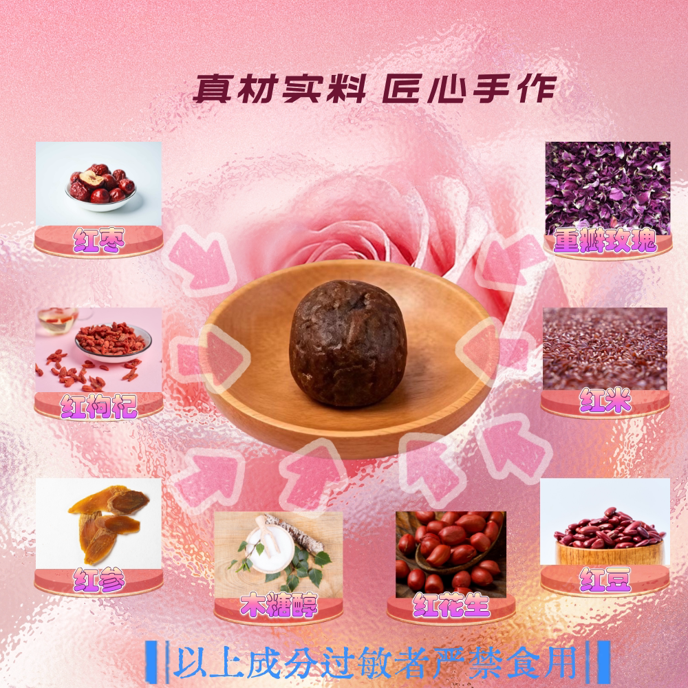 Rose Beauty Honey Pills Sugar-Free Handmade 9g x 12 Pills Traditional Herbal Wellness quality and texture