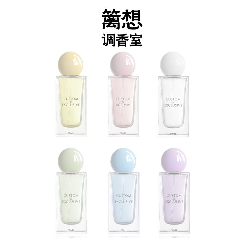 "Li Xiang Fragrance Studio" Niche High-End Woody Fragrance, Long-Lasting Pseudo-Body Scent, Holiday Gift Box Set