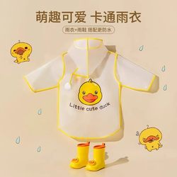 어린이 비옷 소년의 레인 부츠는 전신 방수를 설정합니다
