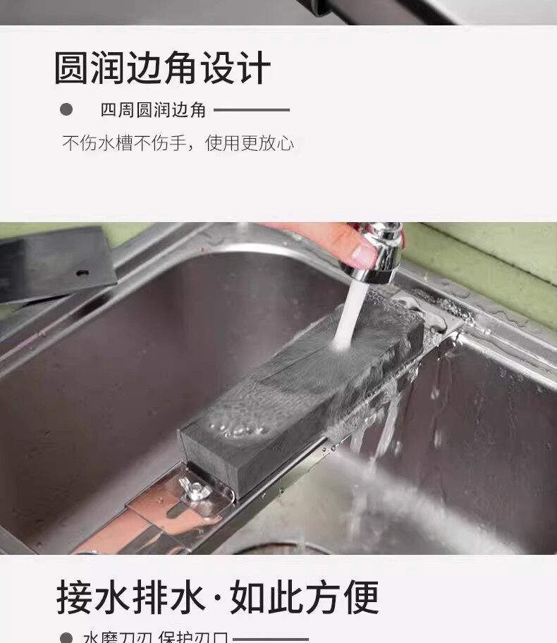 Точилка 磨刀石固定支架家用菜刀开刃神器厨房水槽固定磨刀架可调节伸缩架