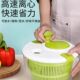 Salad Vegetable Dehydrator Household Dryer