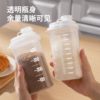 White Sugar Dispensing Bottle Plastic Sealed Storage Jar Kitchen Household Brown Sugar White Granulated Sugar Food-Grade Moisture-Proof Storage Jar