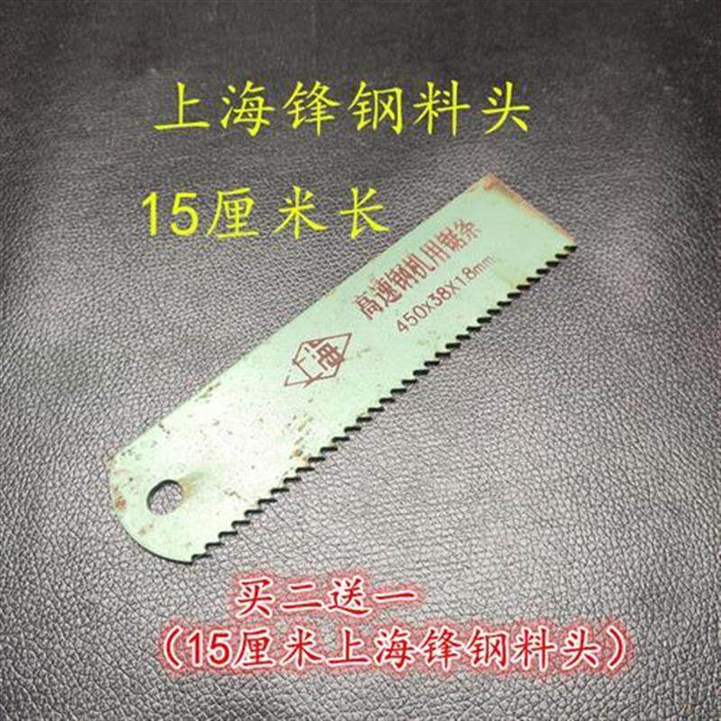 Пильный диск W18 Shanghai Fenggang для станка из быстрорежущей стали, пильный диск Chongqing Ruikha, вторая марка пильного диска, материал головки для изготовления ножа Изображение 1