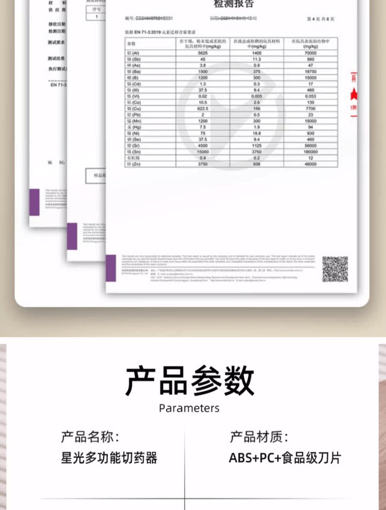 Вырезать наркотиков 切药器四分之一小巧可携式日本二分之一切药器分割器切割精准分药器 Vigoovp