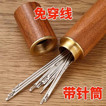 Handmade sewing box needle-free sewing diy for the elderly Handmade sewing box needle-free sewing diy for the elderly