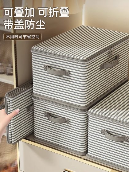 带锁密码衣柜收纳分层神器可折叠整理筐衣服衣物家用玩具箱储物盒