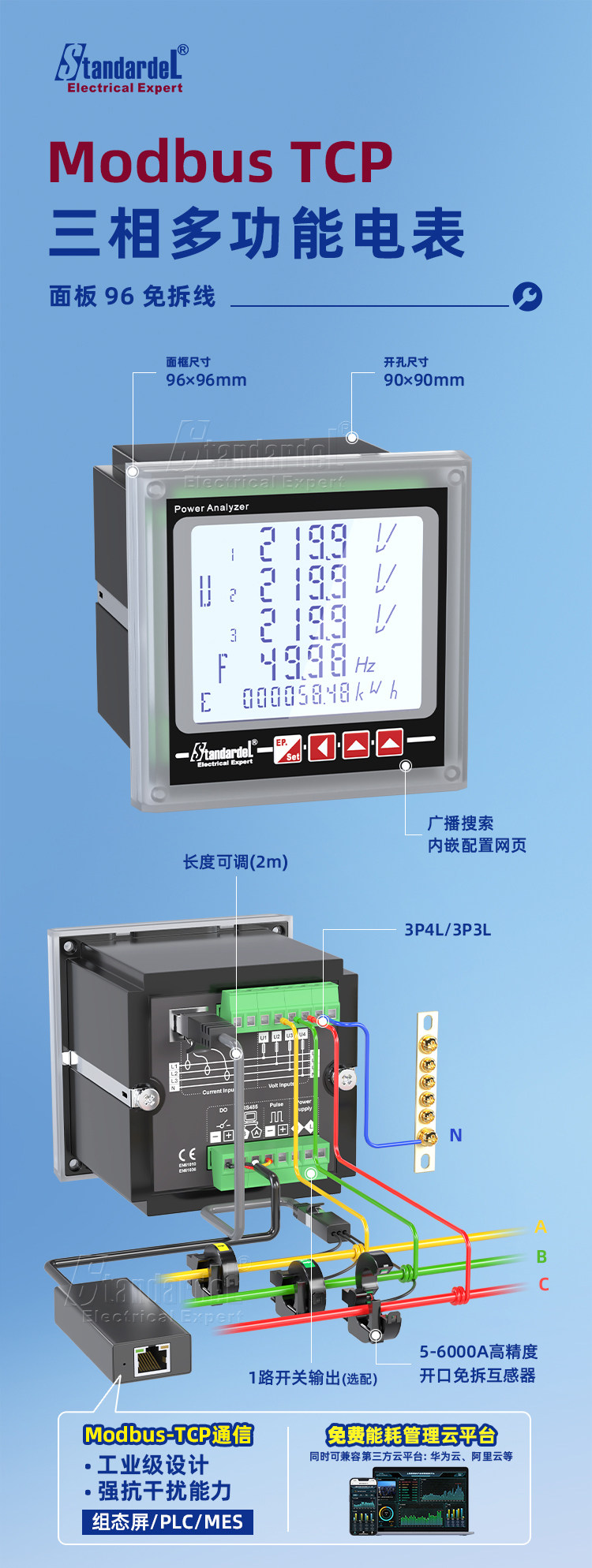 SPT660E_240801_01.jpg