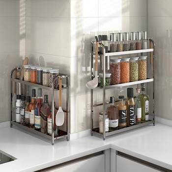 Kitchen seasoning storage rack chopstick knife rack countertop multi-functional seasoning kitchen utensils storage rack multi-layer stainless steel