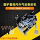 Cable pneumatic peeling machine sheathing wire multi-core wire inner and outer integrated peeling machine length can be adjusted