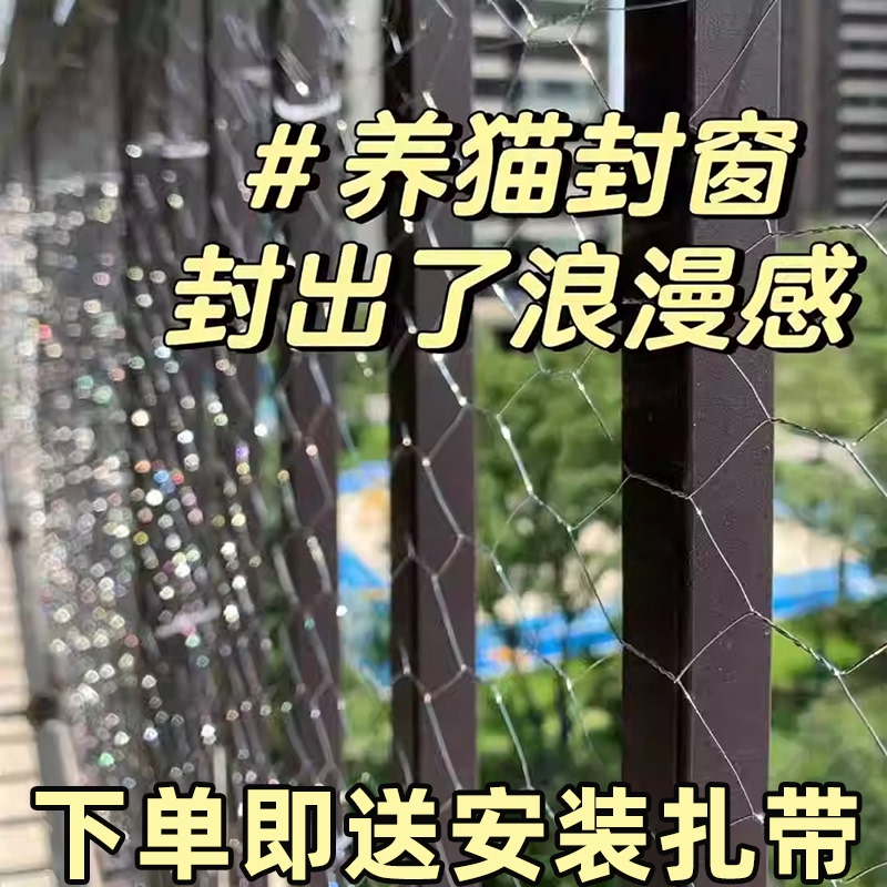 Pet Window Screen, Cat Window Screen, Balcony Protection Net, Cat Isolation Net, Wire Mesh Window Screen, Cat and Dog Protection Net Pet Window Screen, Cat Window Screen, Balcony Protection Net, Cat Isolation Net, Wire Mesh Window Screen, Cat and Dog Protection Net