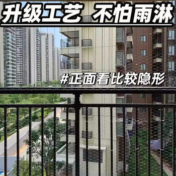 [Free Cable Ties] Pet Window Safety Net for Cats, DIY Balcony Modification, Wire Mesh Pet Guardrail, Anti-Fall Window Safety Net