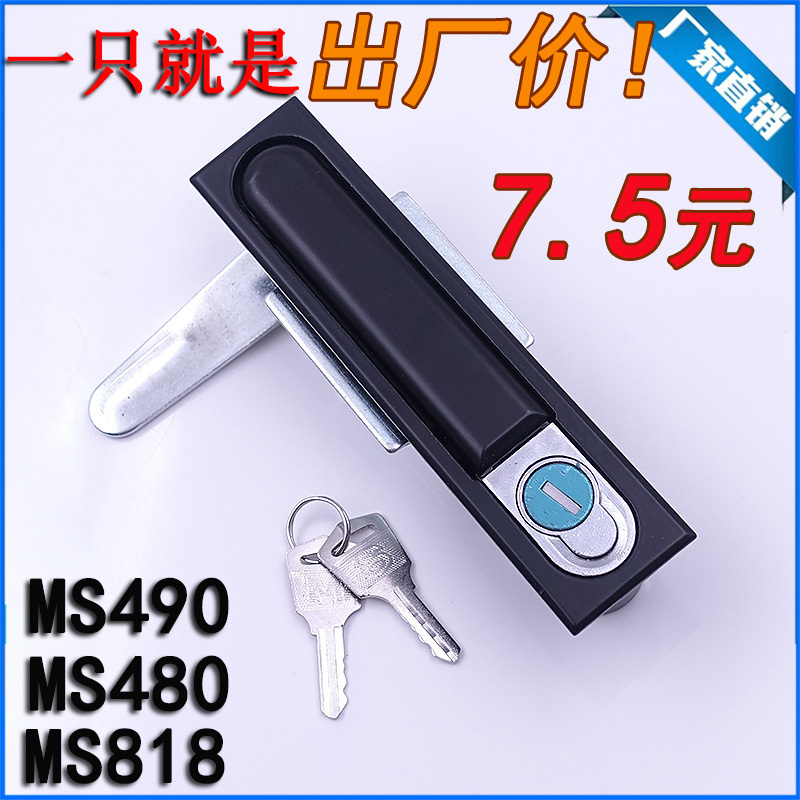 Haitan Ms480 Flat Lock, Power Cabinet Door Lock Ms818-1, Large Black Lock Ms490 Square, Distribution Cabinet Door Lock