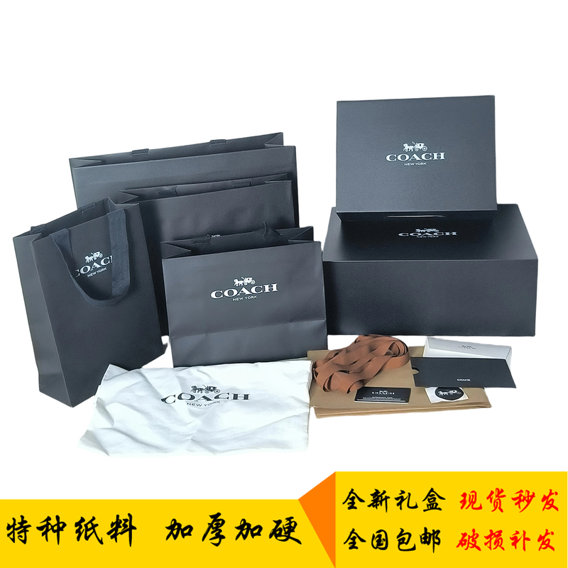 Original Store Coach Bag Empty Box Gift Bag Dust Bag Accessories