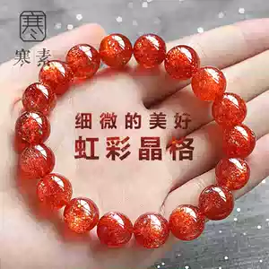 橘红色水晶- Top 100件橘红色水晶- 2025年12月更新- Taobao