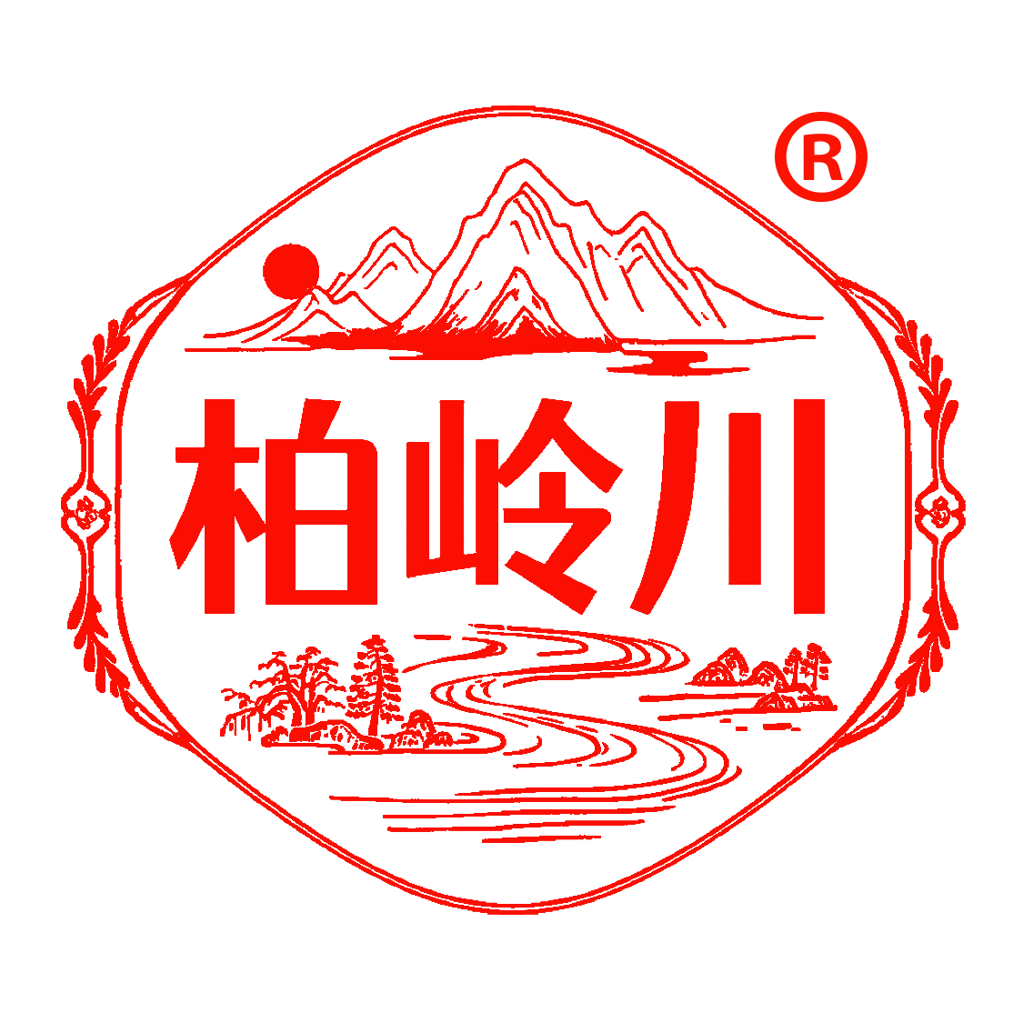 柏岭川经方之家
