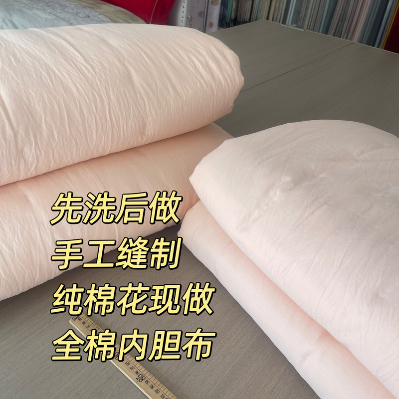 "Cotton Quilt Core" Is Made of 100% Cotton Without Fluorescent Agents, High-Quality Xinjiang First-Grade Raw Cotton, Hand-Washed and Processed before Use "Cotton Quilt Core" Is Made of 100% Cotton Without Fluorescent Agents, High-Quality Xinjiang First-Grade Raw Cotton, Hand-Washed and Processed before Use