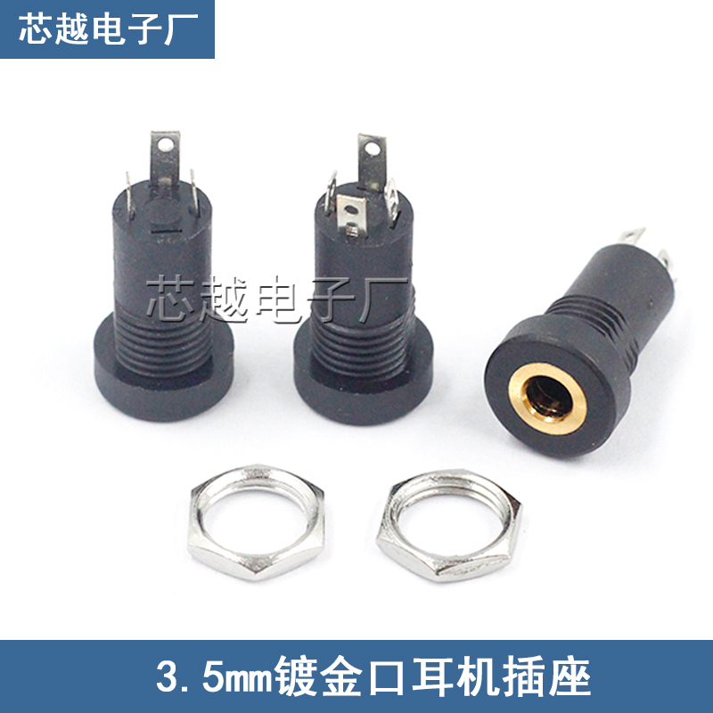 3.5mm Gold-Plated Dual-Channel Stereo Headphone Audio Microphone Jack Female Connector, Vertical Silver-Plated 4-Pin Connector 3.5mm Gold-Plated Dual-Channel Stereo Headphone Audio Microphone Jack Female Connector, Vertical Silver-Plated 4-Pin Connector