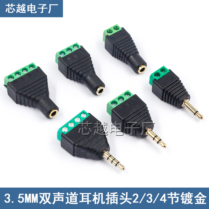 3.5mm Solder-Free Gold-Plated Terminal Block Headphone Audio Plug Female Adapter Dual-Channel 2/3/4 Pin