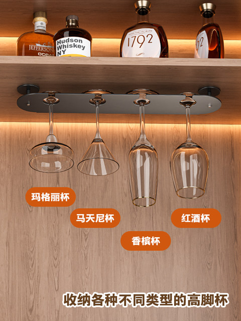 Upside-Down Hanging Wine Glass Rack, High-End Single-Row Wine Glass Holder for Home Use, Exquisite Design