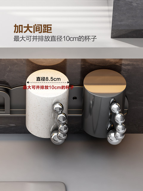 Cup Rack, Kitchen Cup Holder, Inverted Draining Rack, Sideboard Storage Rack, Baby Bottle, Thermos Cup, Beer Mug Wall-Mounted