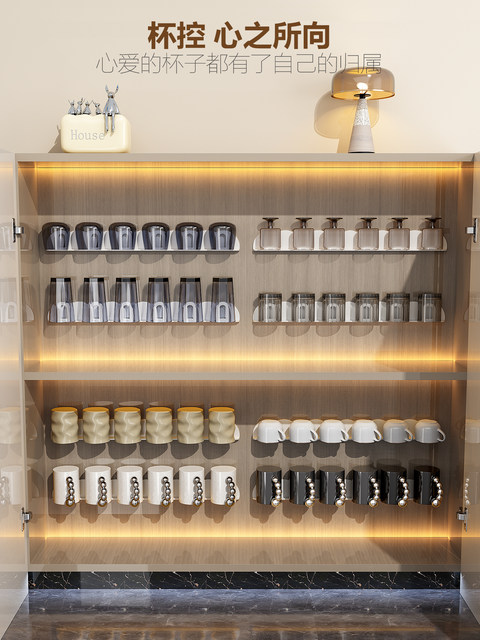 Cup Holder Upside-Down Cup Storage Rack Household Cup Rack Kitchen Water Cup Storage Rack High-Value Mug Wall-Mounted