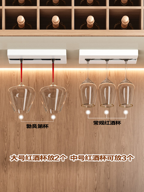 Red Wine Glass Rack, Upside-Down Tall Glass Storage Rack, Large Burgundy Wine Glass, Wine Cabinet Storage and Organization, Hanging