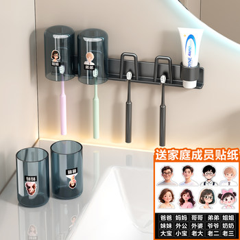 Toothbrush Holder Wall-Mounted Mouthwash Cup Holder for Toothbrush and Toothpaste Shelf Bathroom Wall Mirror Cabinet Home Dental Tool Storage