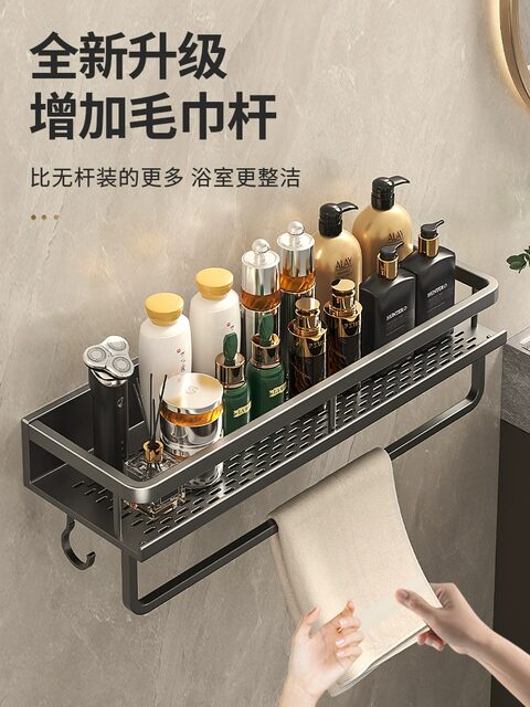 Bathroom Shelf for Shower Gel, Shampoo, Wall-Mounted Storage Rack for Restroom, Toilet, Balcony