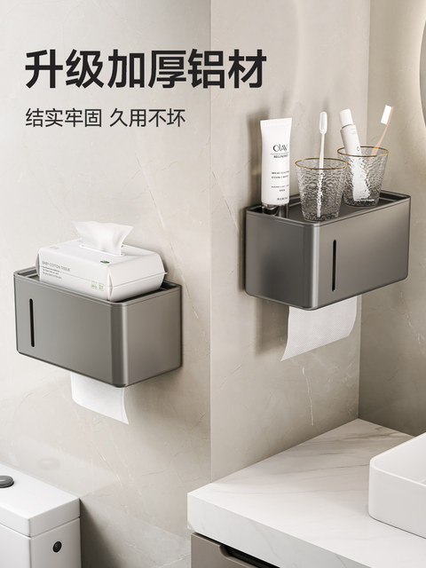 Bathroom Tissue Box Toilet Tissue Box Bathroom Toilet Tissue Placement Box Wall-Mounted Punch-Free Storage Rack