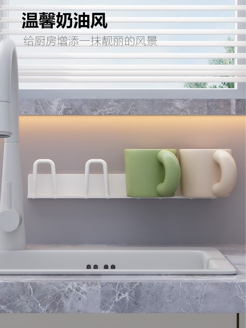 Creative Wall-Mounted Cup Holder for Home Use, Inverted Glass Cup Holder, Kitchen Cup Holder, Mug and Tea Cup Storage Rack