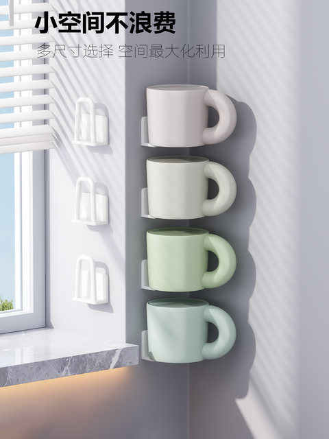 Creative Wall-Mounted Cup Holder for Home Use, Inverted Glass Cup Holder, Kitchen Cup Holder, Mug and Tea Cup Storage Rack