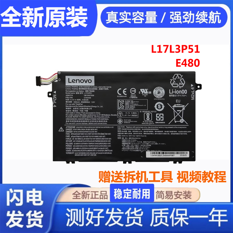 Original Brand New Lenovo E480 E580 R480 E490 E590 E485 E14 E15 Laptop Battery