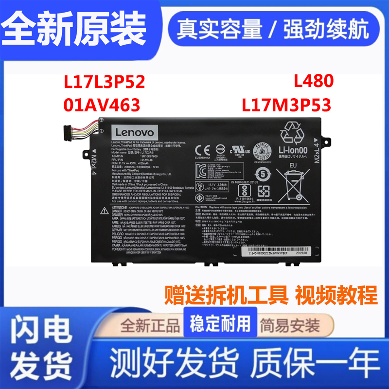 Original Lenovo ThinkPad L14 L15 Gen 1/2 L480 L490 L580 59 Laptop Battery