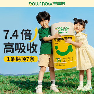 Le double calcium entre en synergie pour renforcer efficacement les os