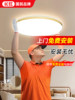 Changhong Full Spectrum Bedroom Lamp Modern Simple Led Ceiling Lamp 2025 New Room Lighting Fixtures