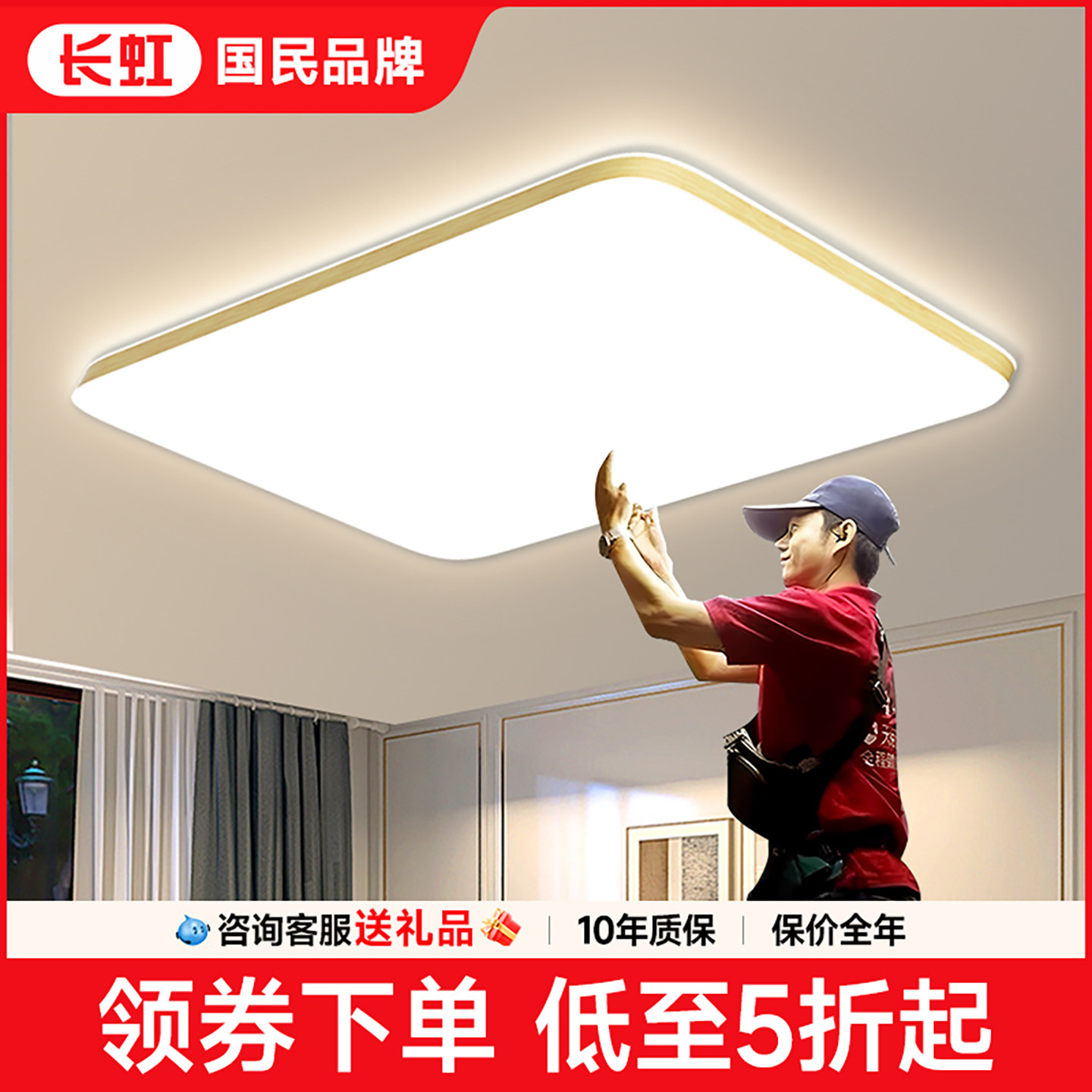 客厅主灯全光谱吸顶灯2025新款简约大气全屋灯具套装超亮大厅灯