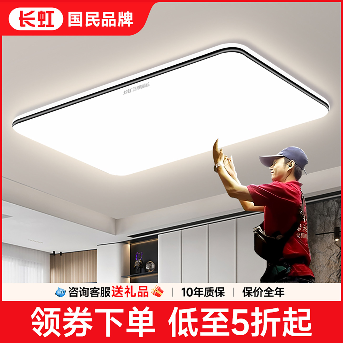 客厅灯2025新款超亮现代简约大气led吸顶灯全光谱灯具全屋套装