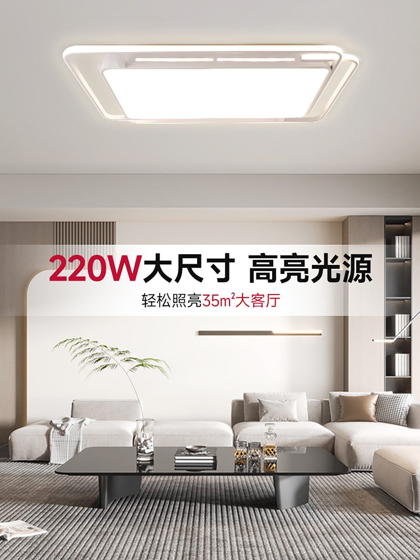 Living Room Main Light 2025 New Model Modern Simple and Elegant Led Ceiling Light Full Spectrum Lighting Fixtures Whole House Package Set