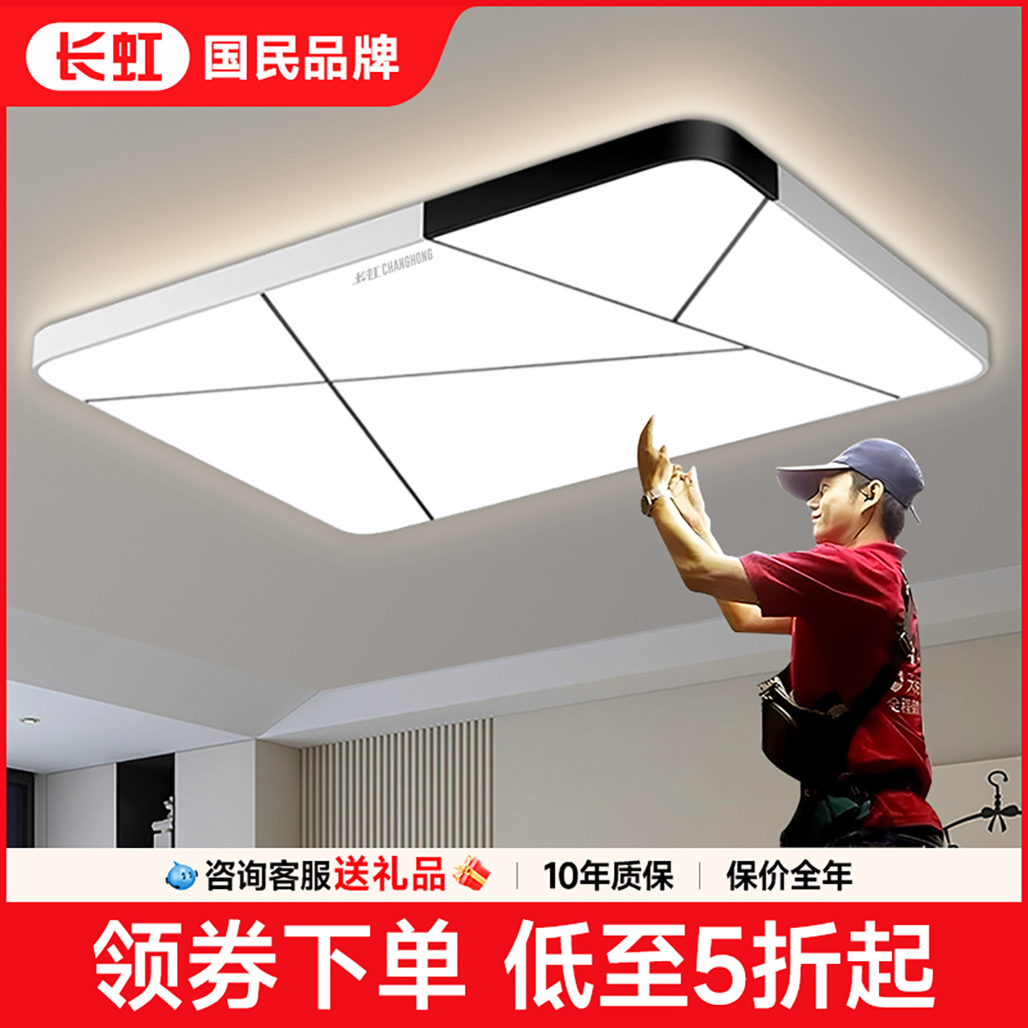 2025新款客厅大灯极简超薄现代简约大气led吸顶灯全光谱护眼主灯